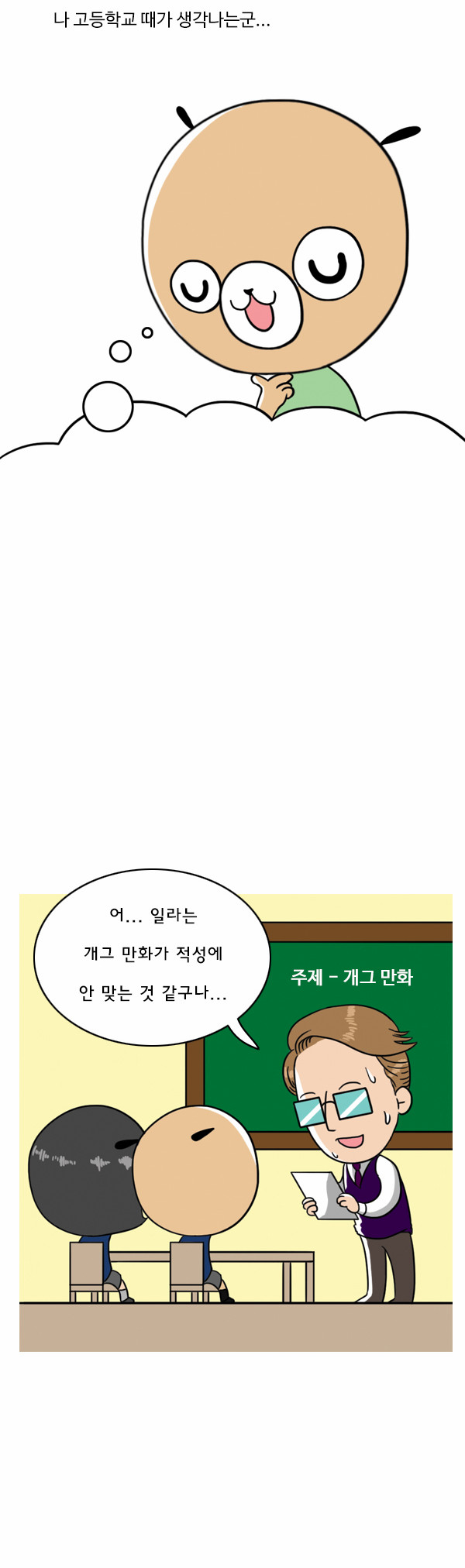 3 페이지