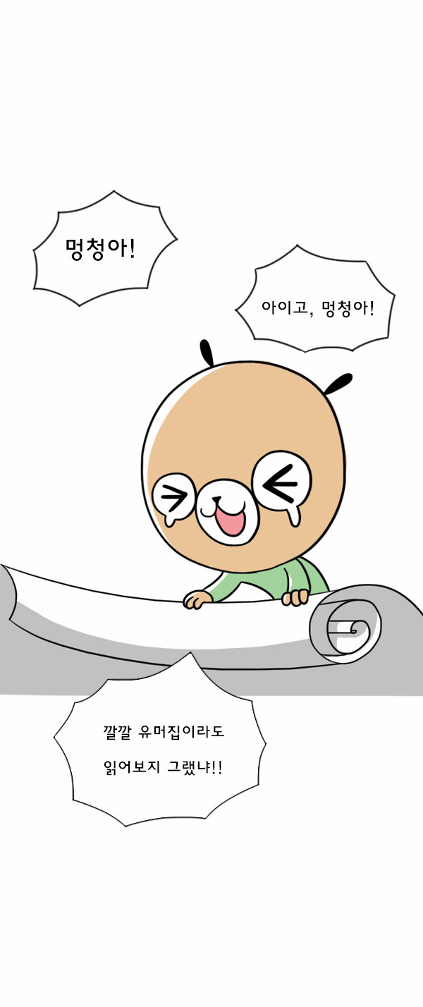 6 페이지