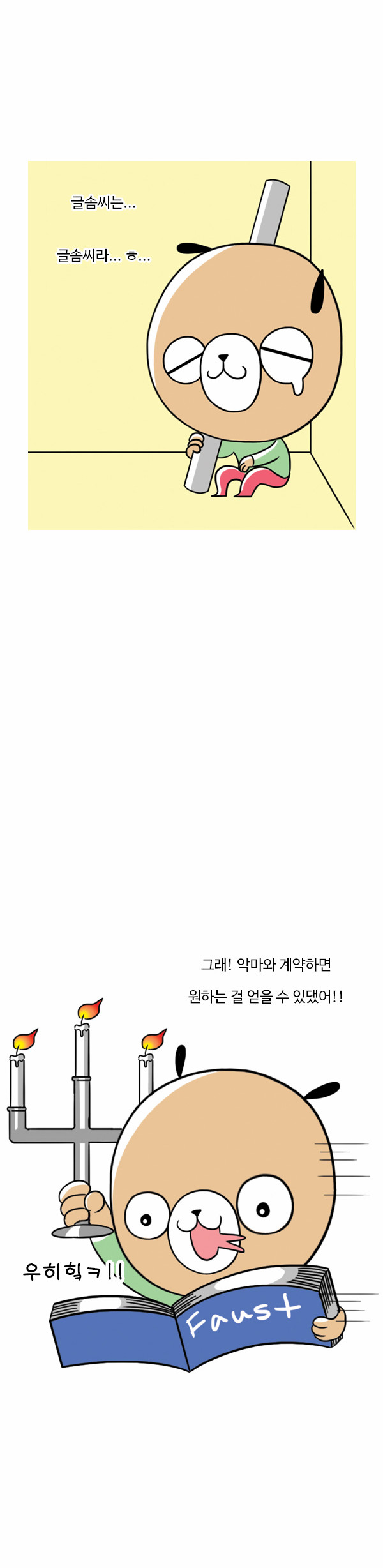7 페이지