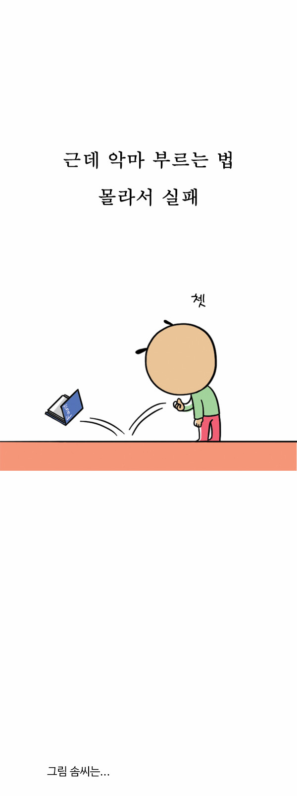 8 페이지