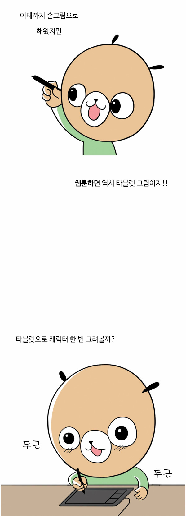 9 페이지