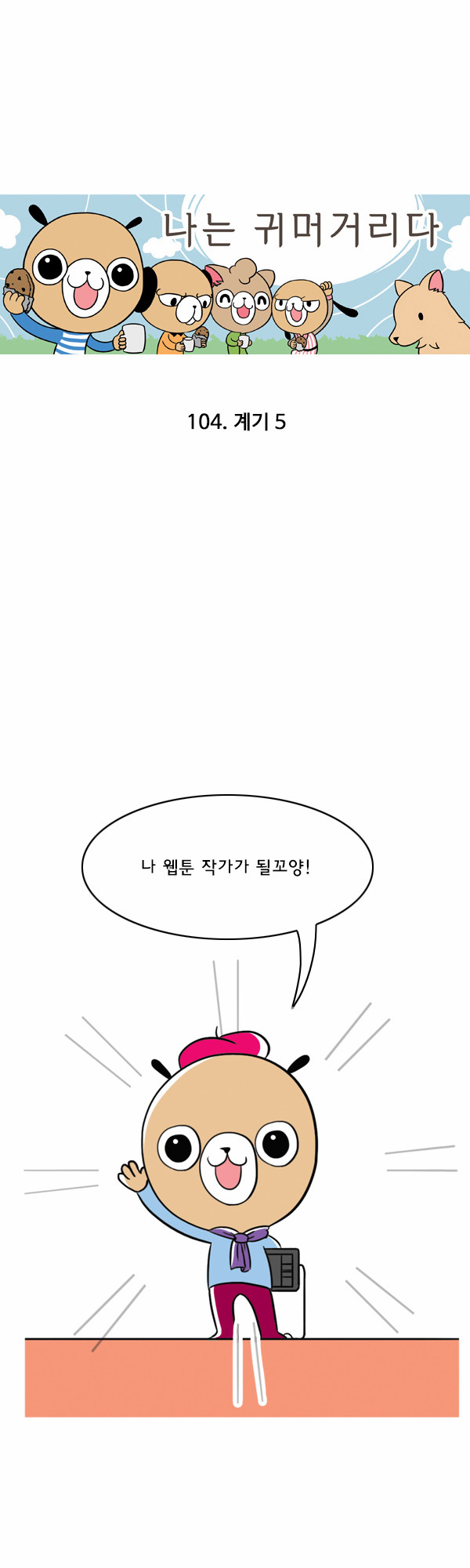 1 페이지