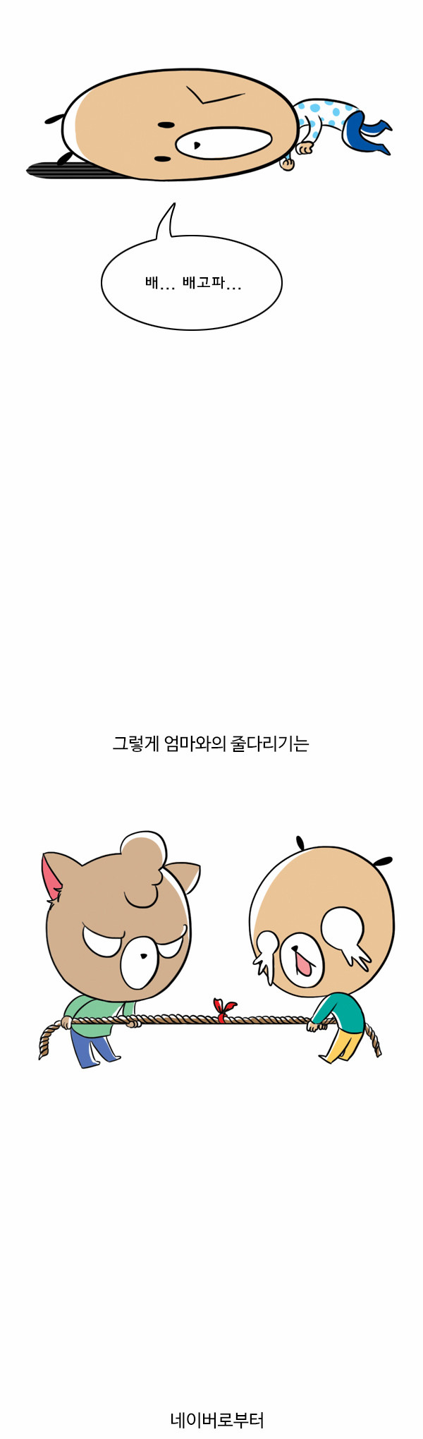 11 페이지