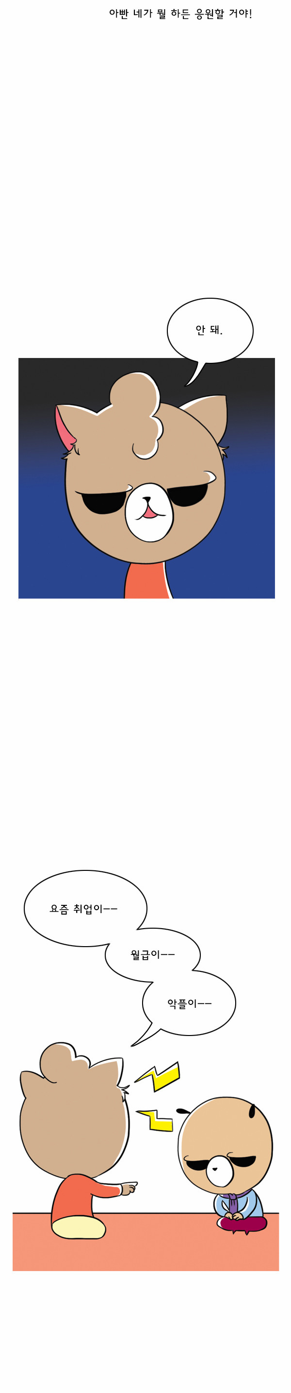 4 페이지