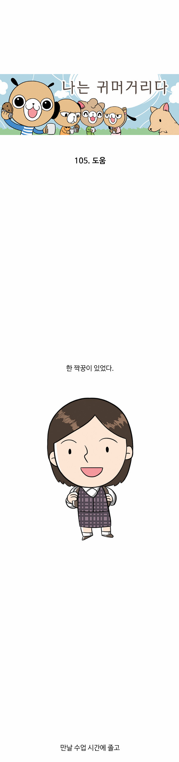 1 페이지