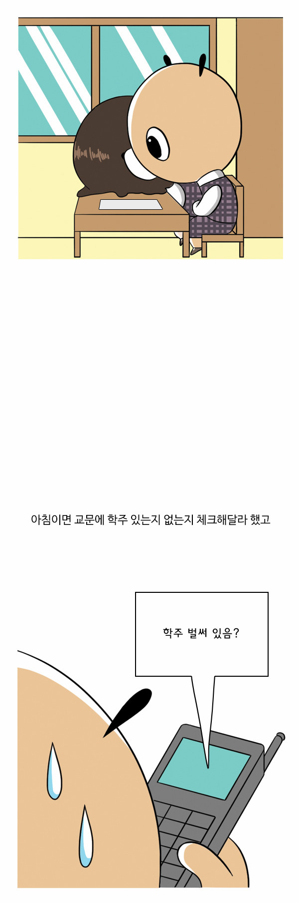2 페이지
