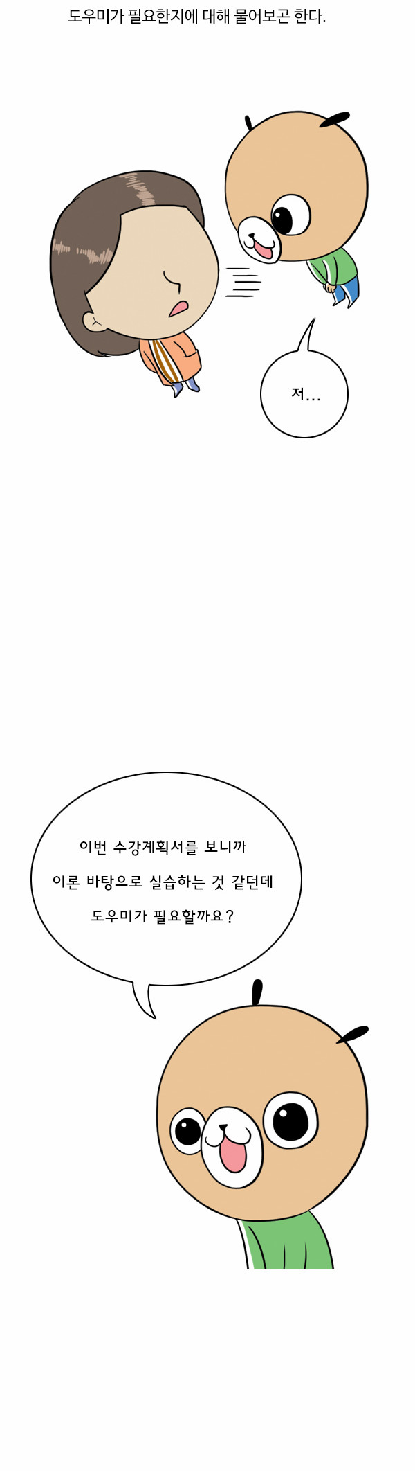 3 페이지