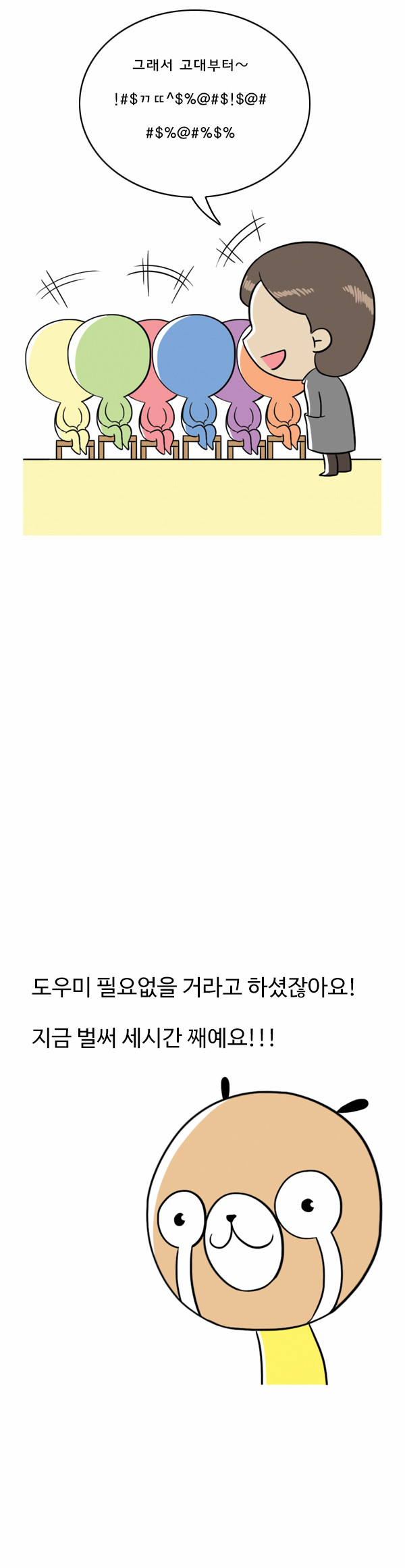 5 페이지
