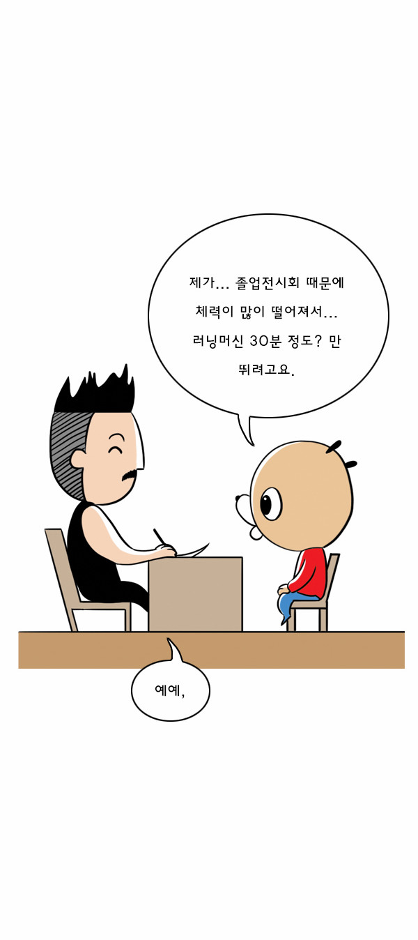 5 페이지