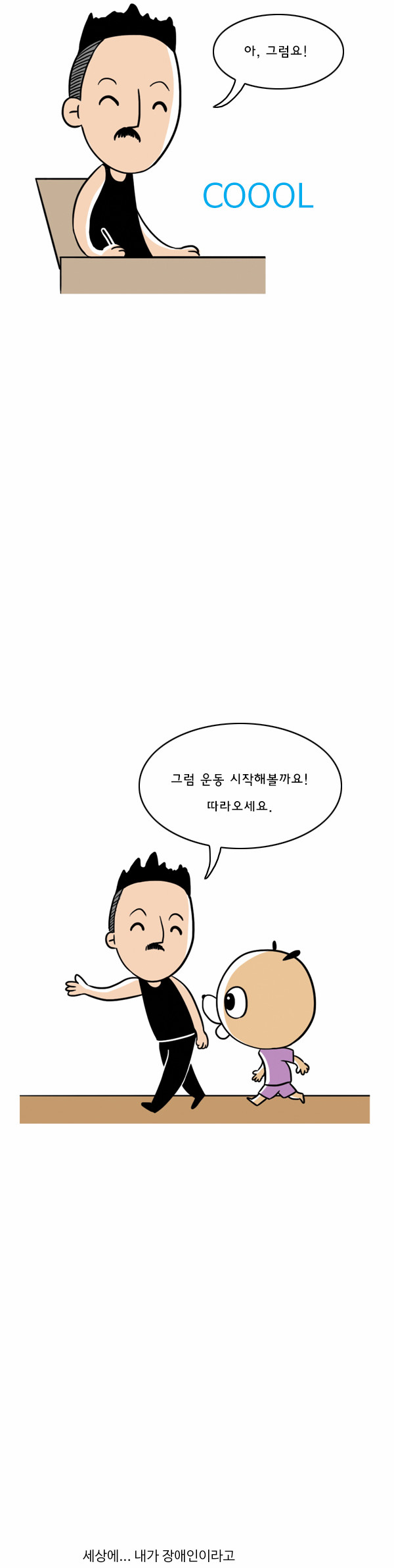 7 페이지