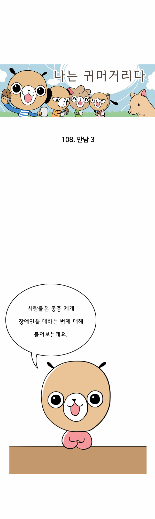 1 페이지