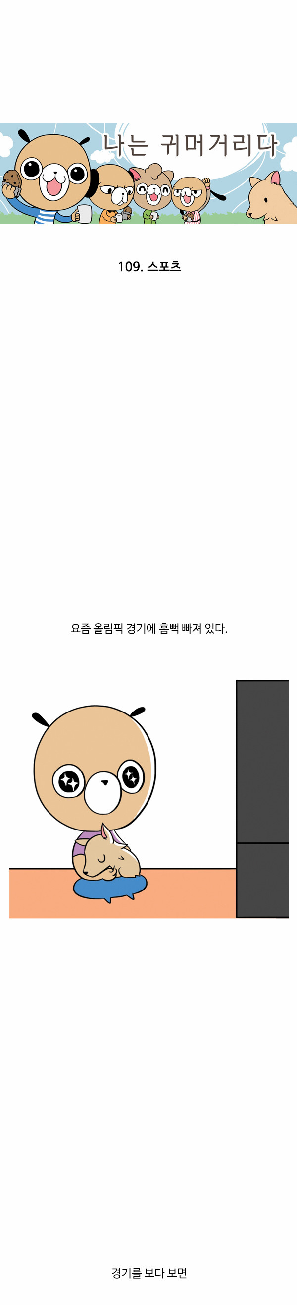 1 페이지