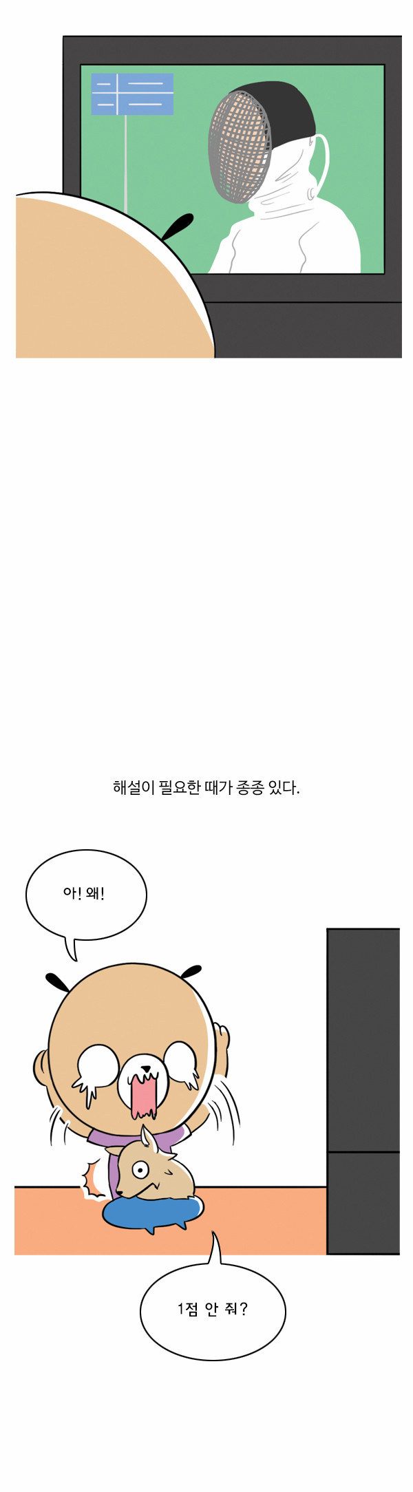 2 페이지