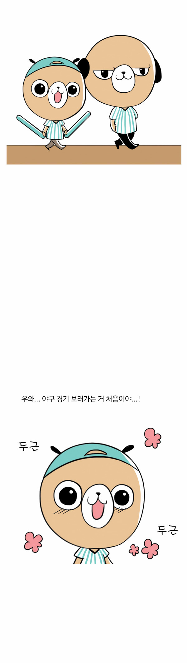 4 페이지