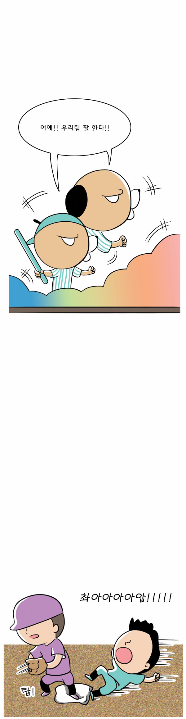 5 페이지