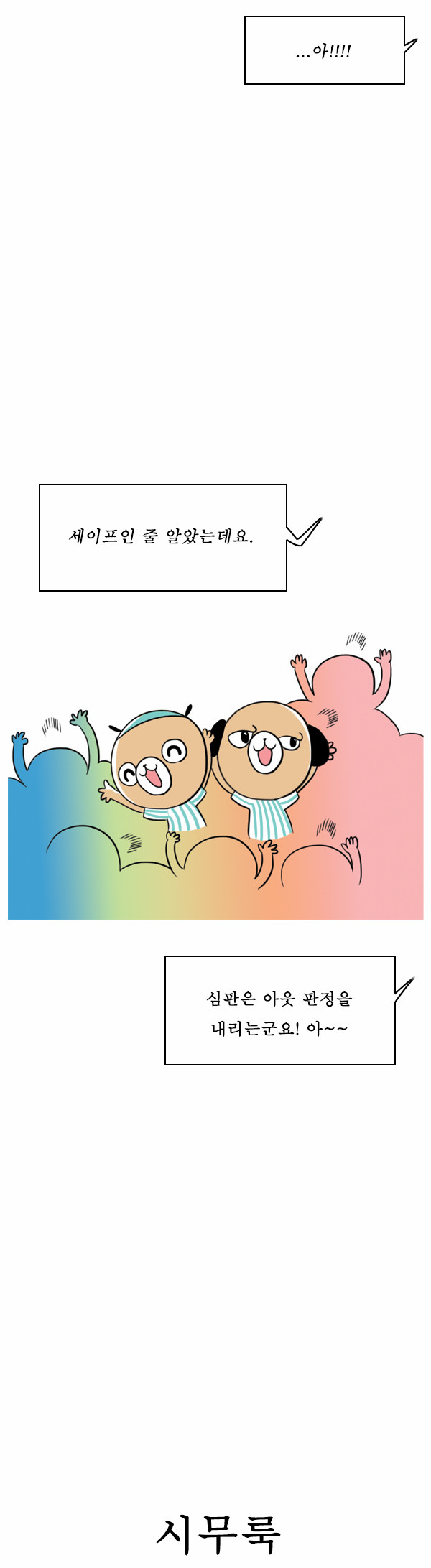 7 페이지