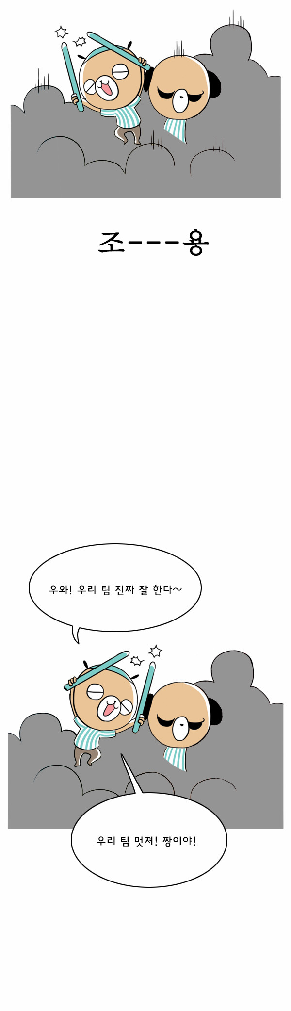 8 페이지