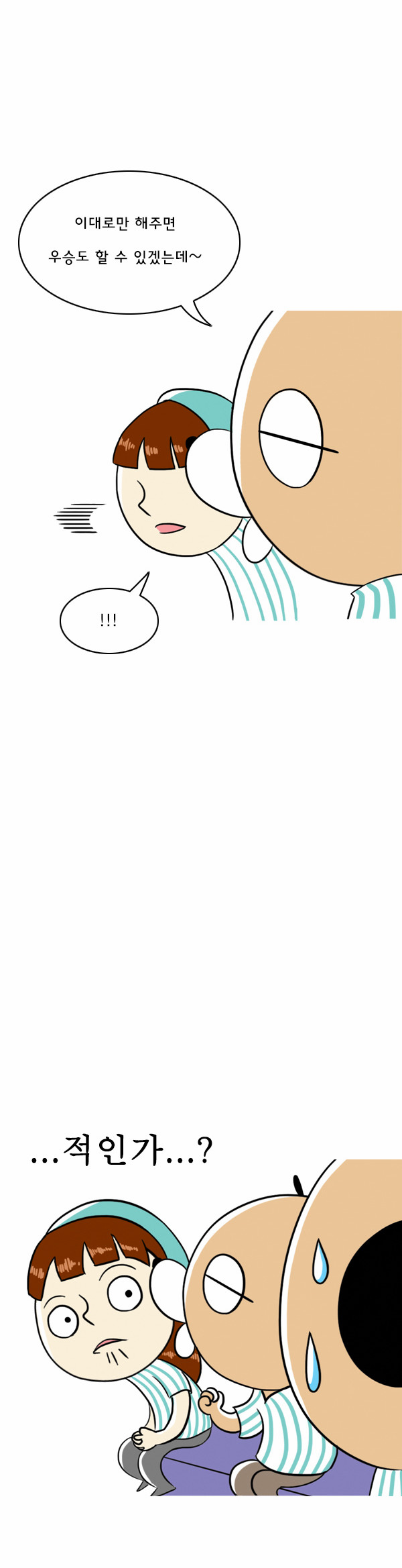 9 페이지