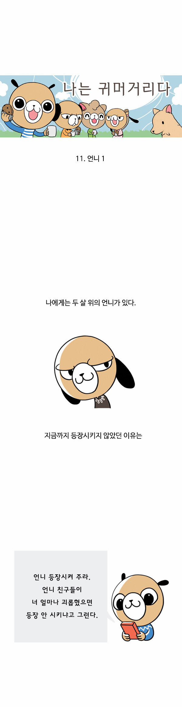 1 페이지