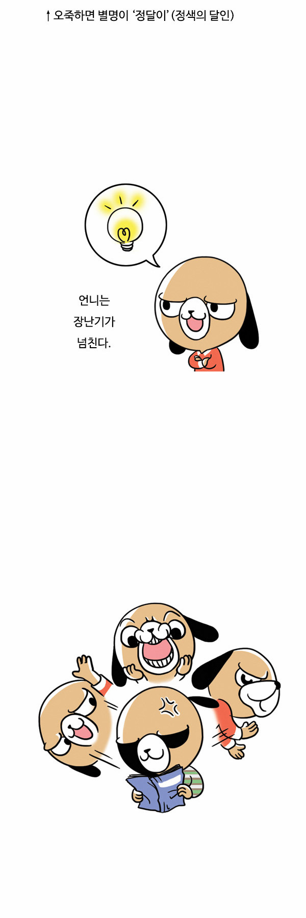 3 페이지