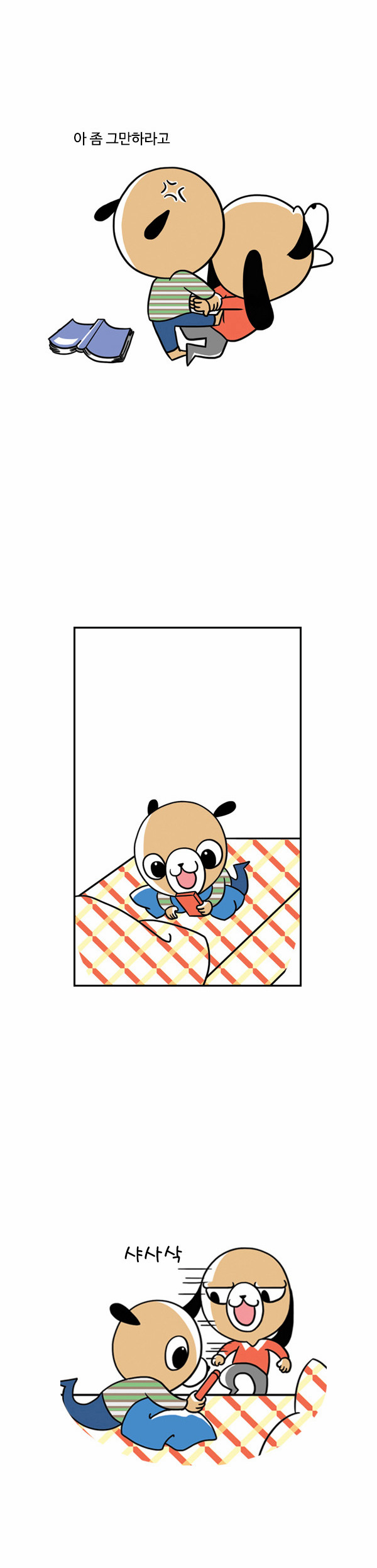 4 페이지