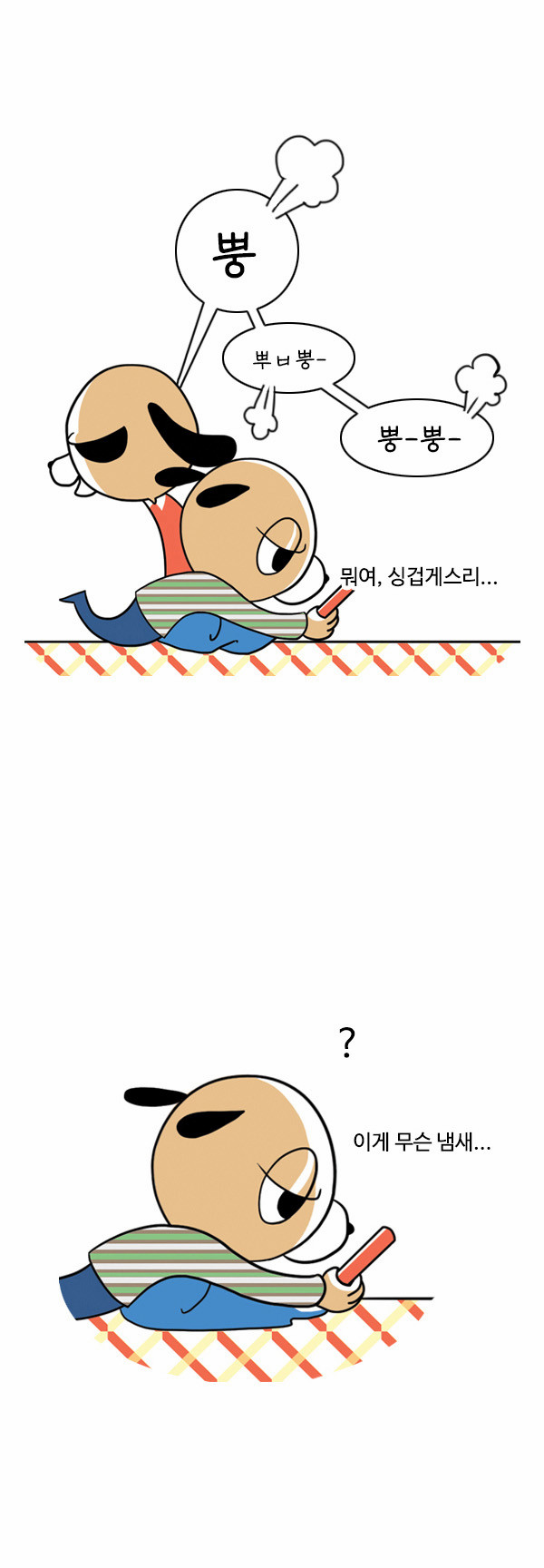 6 페이지