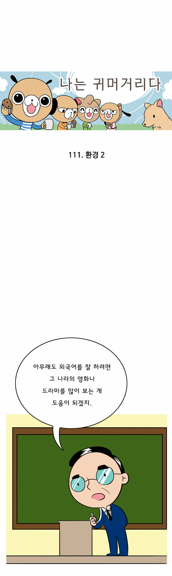 1 페이지