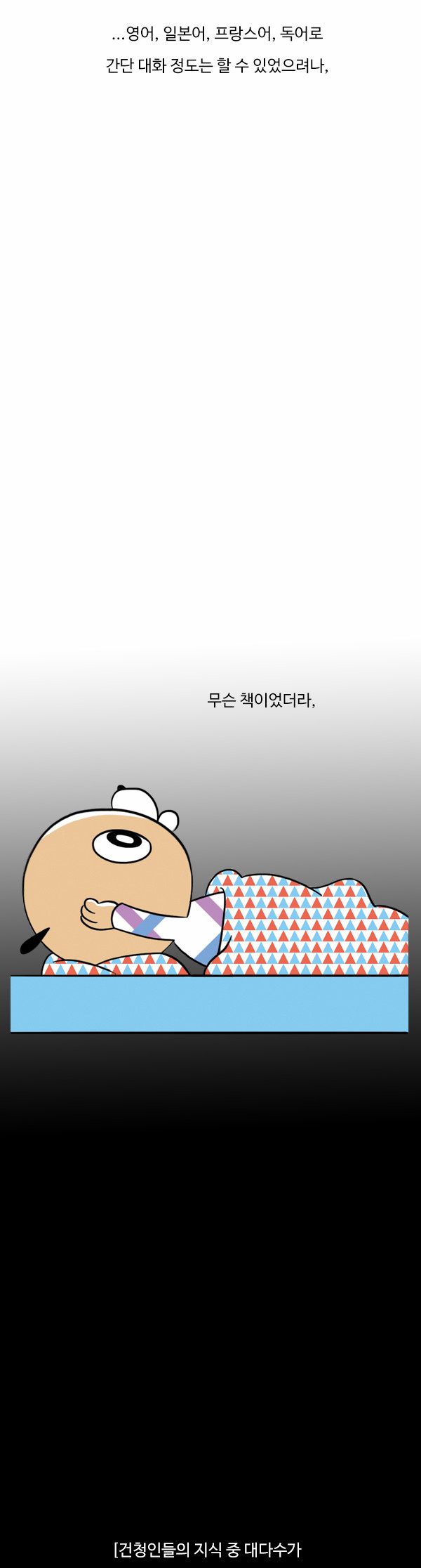 11 페이지