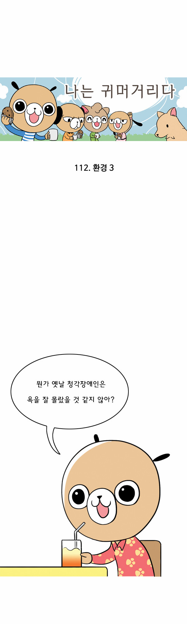 1 페이지