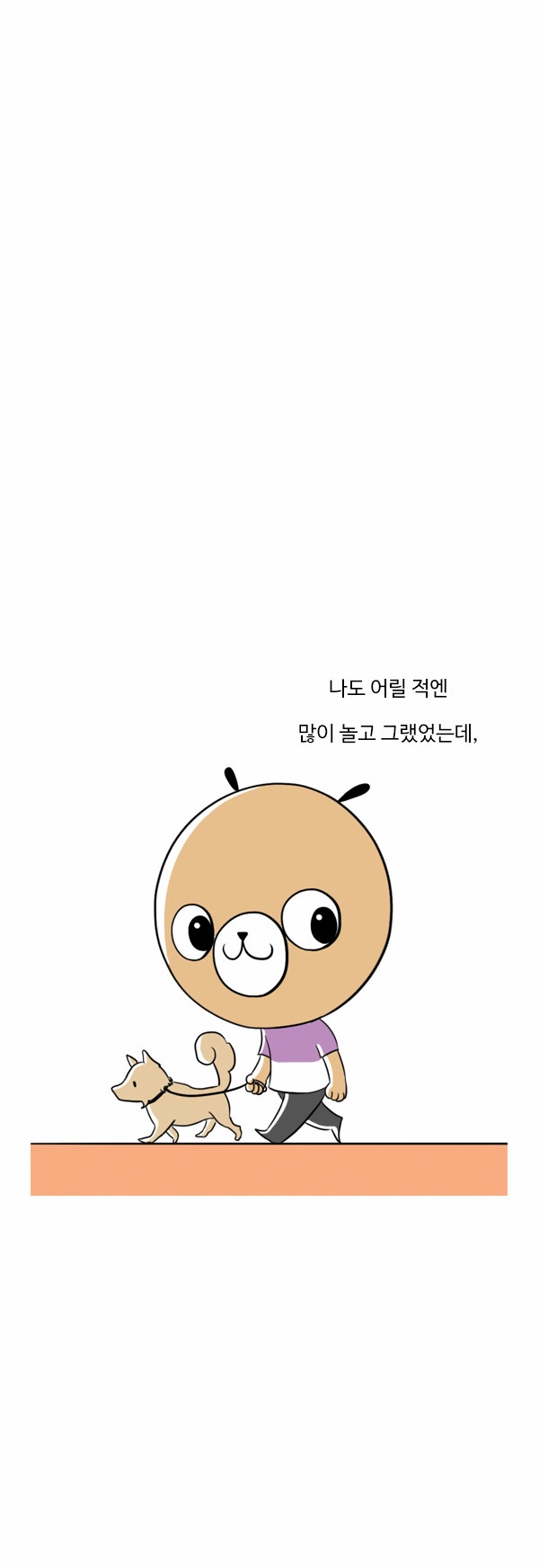 3 페이지