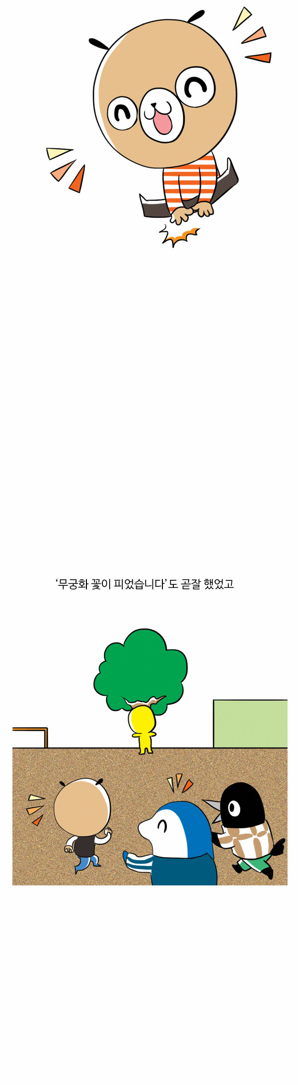 5 페이지