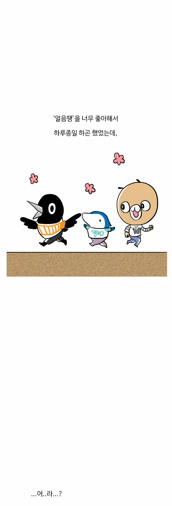 6 페이지