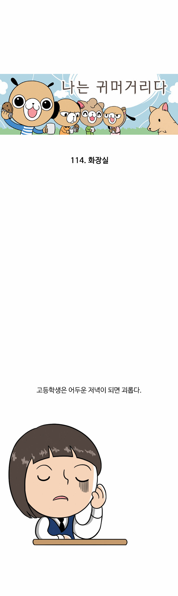 1 페이지