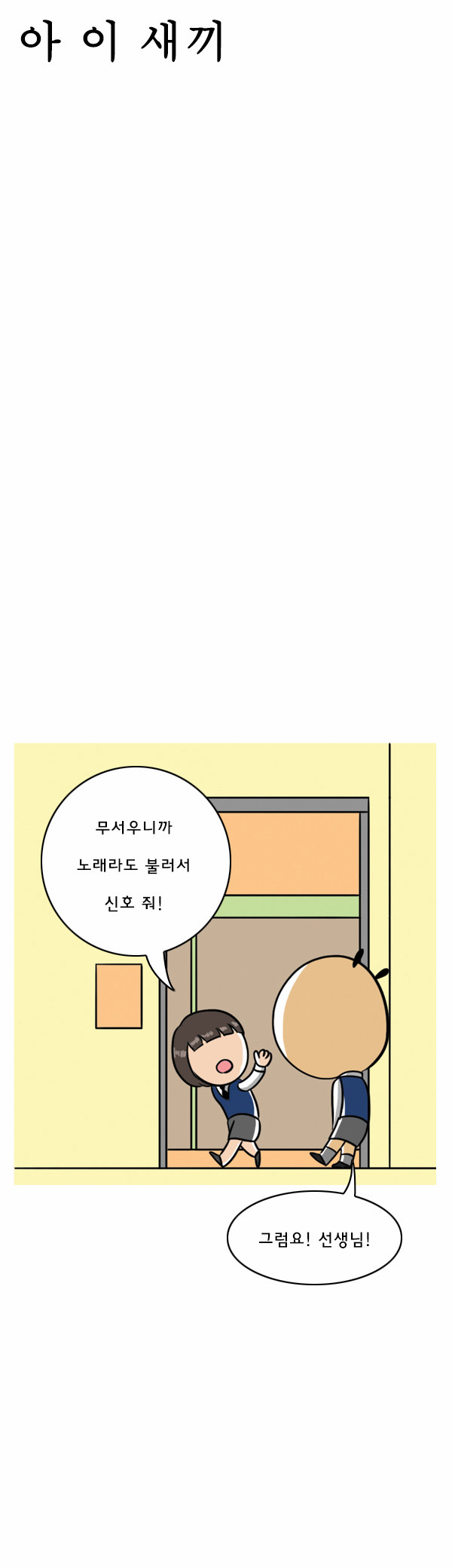 10 페이지
