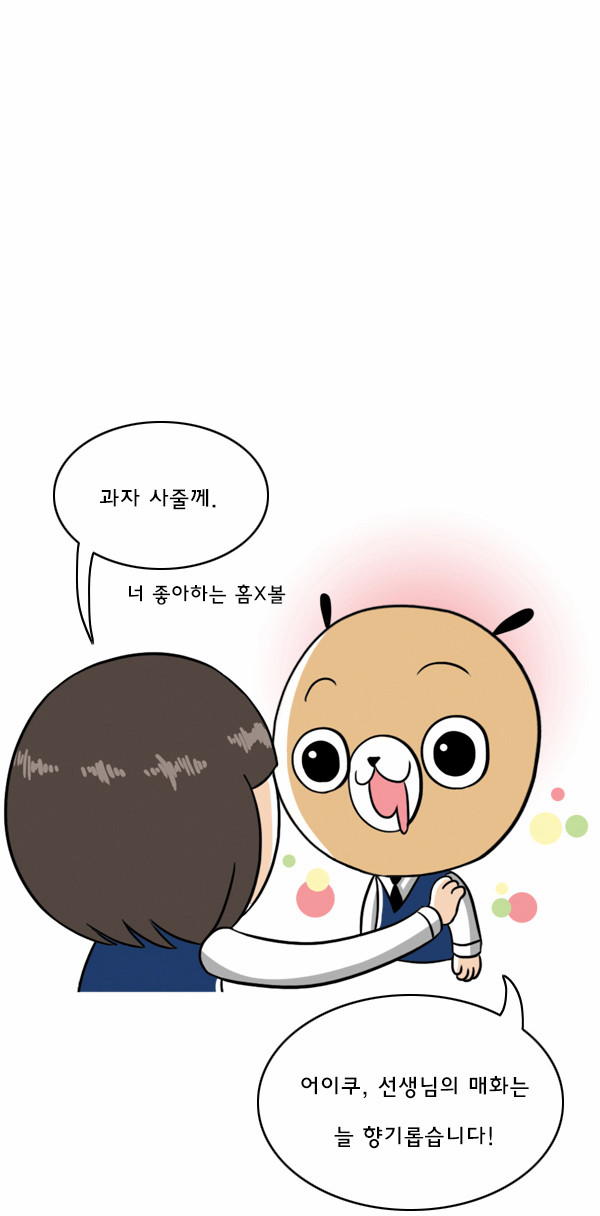 9 페이지