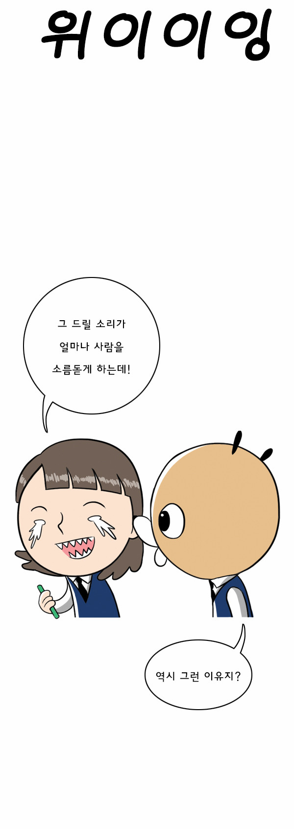13 페이지