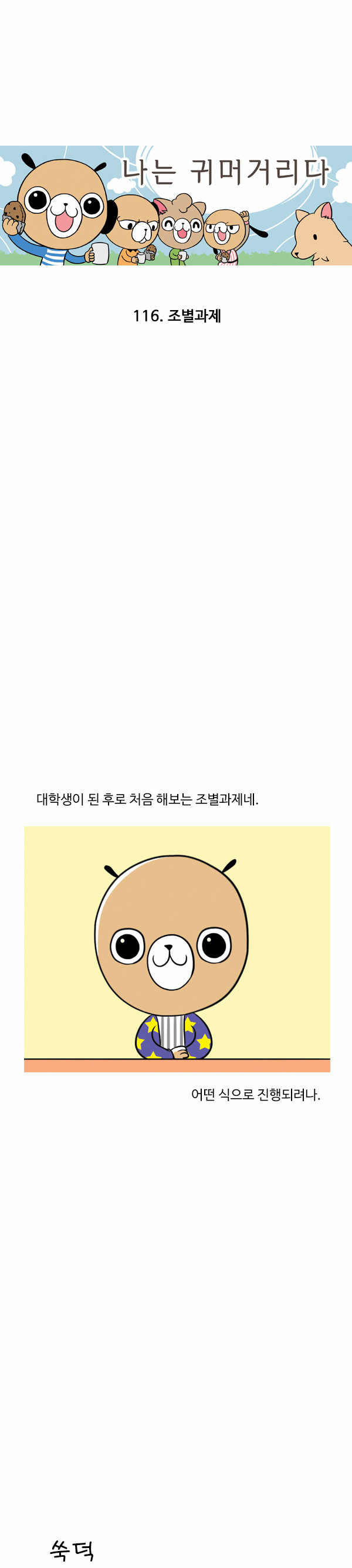 1 페이지