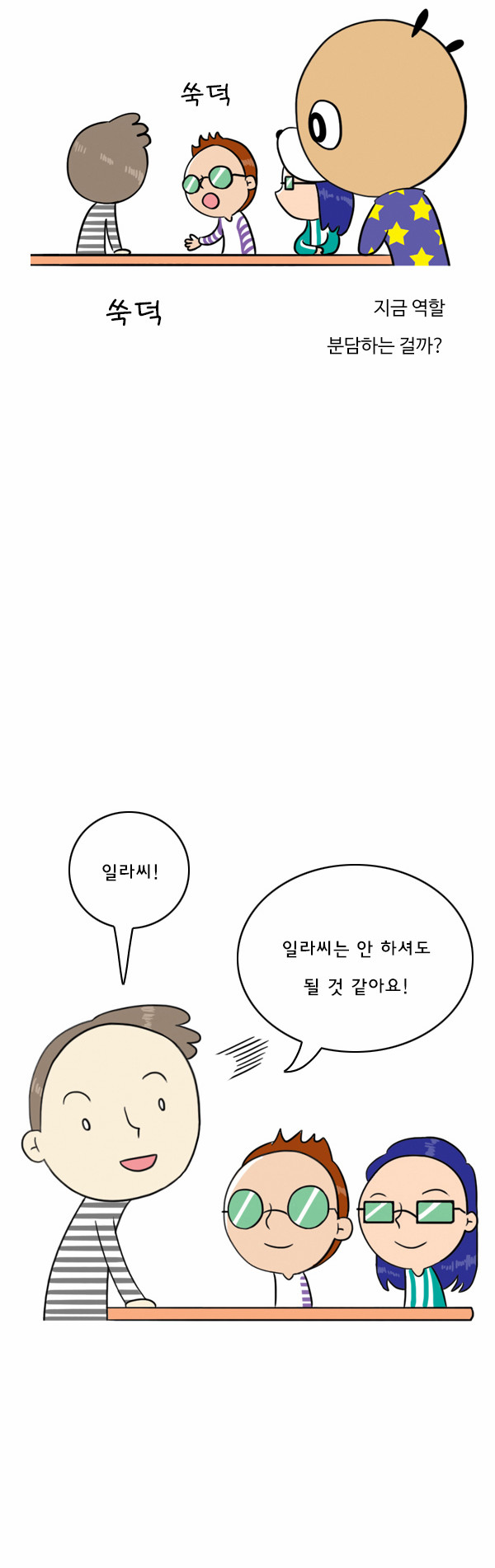 2 페이지