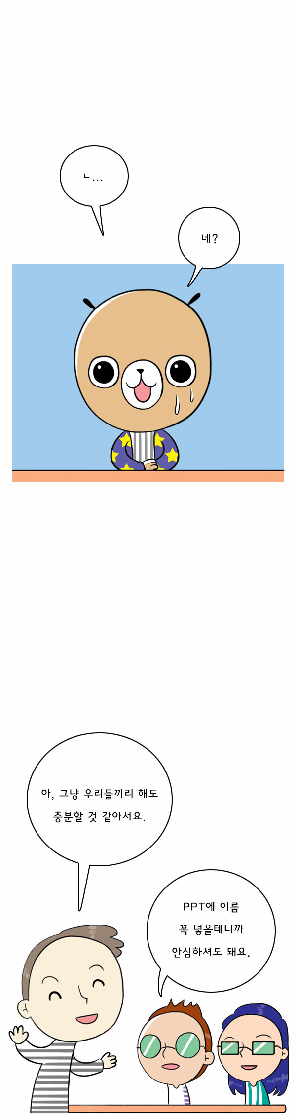 3 페이지