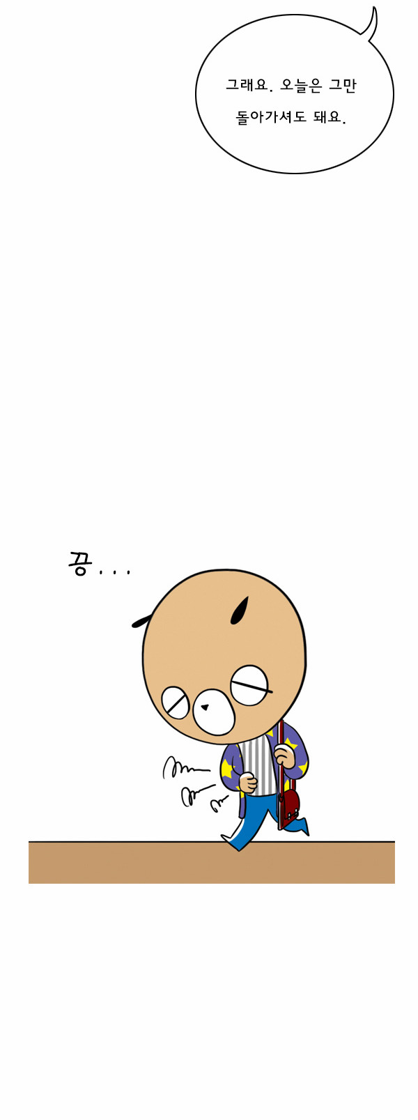 4 페이지