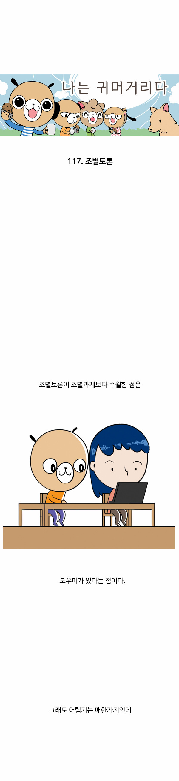 1 페이지