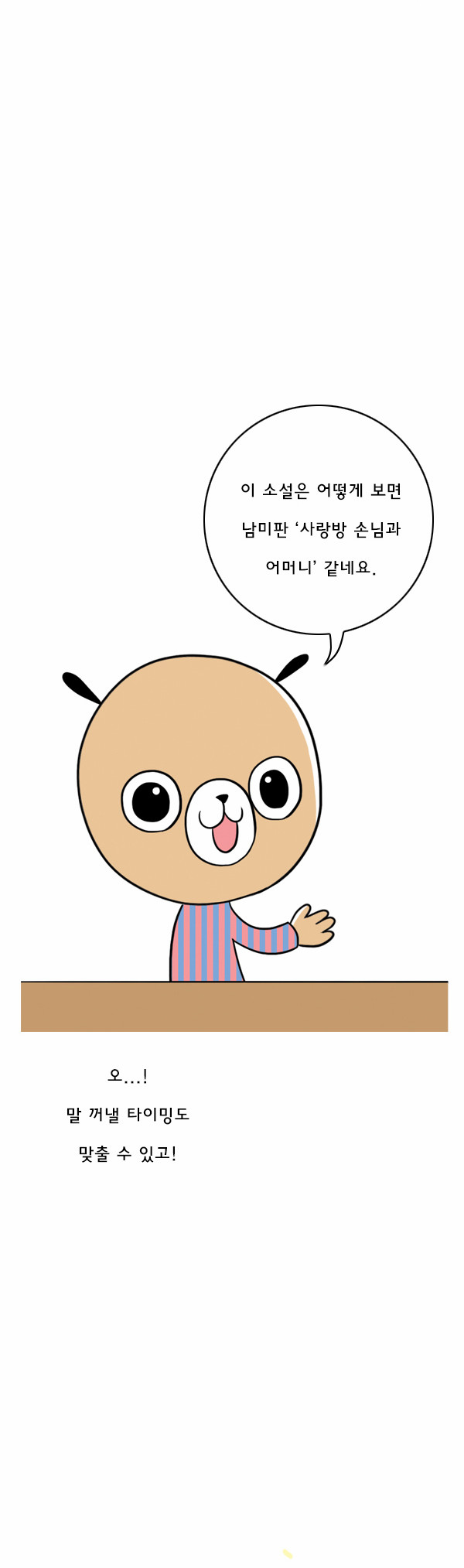 10 페이지