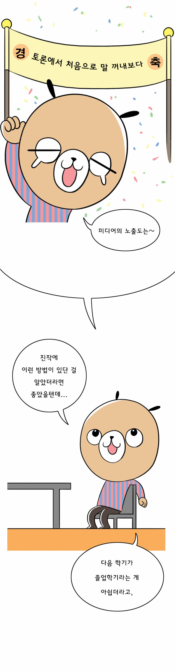 11 페이지