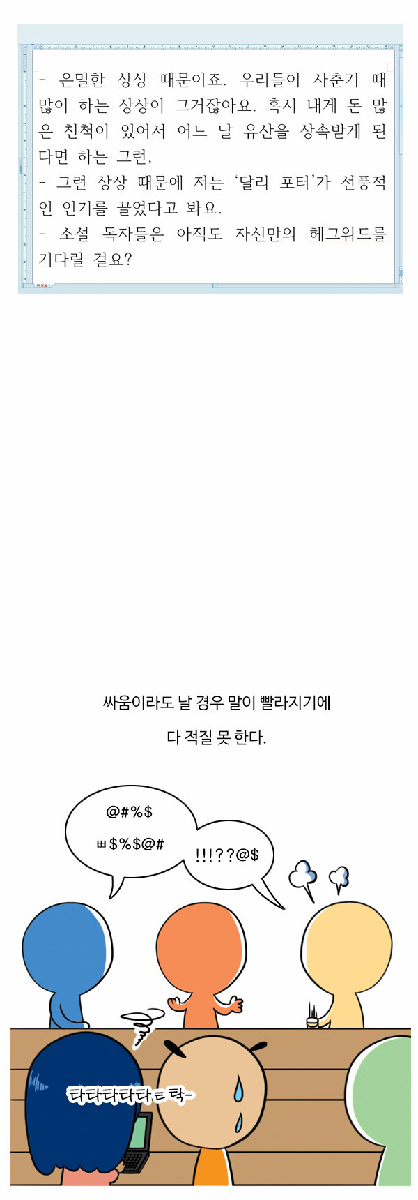 3 페이지