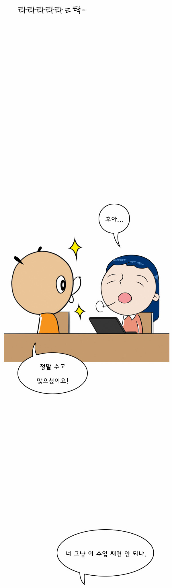 4 페이지