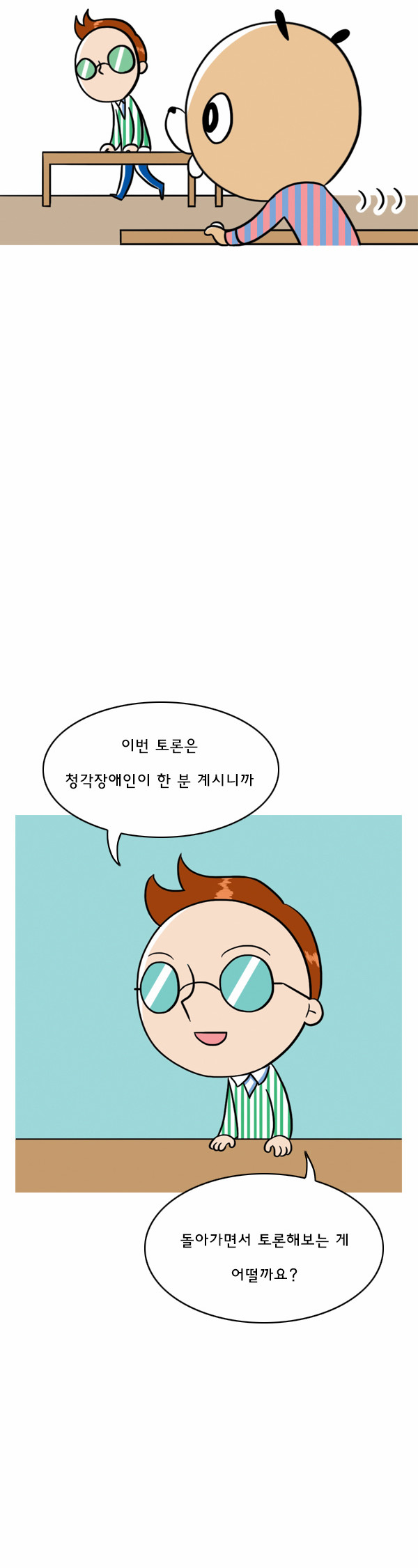 7 페이지
