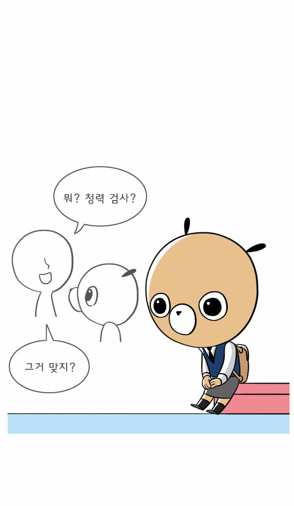 4 페이지