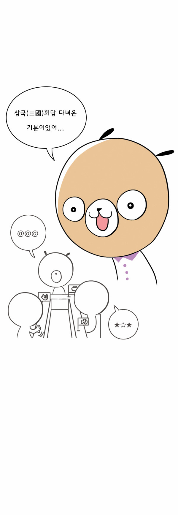 11 페이지