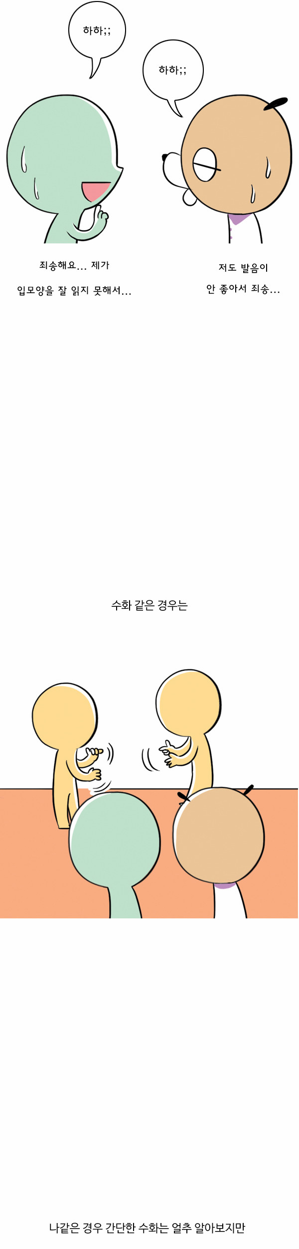 7 페이지