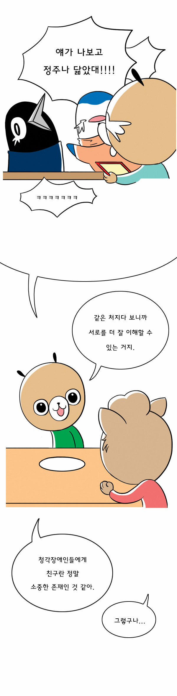 12 페이지